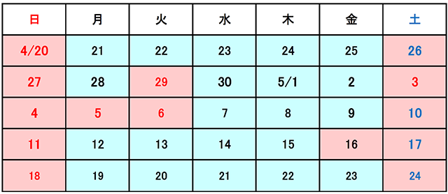 休業期間：2024年5月3日（金）～5月6日（月）, 2024年5月11日（金）