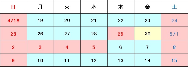 2020年12月26日（土）　～　2021年1月3日（日）